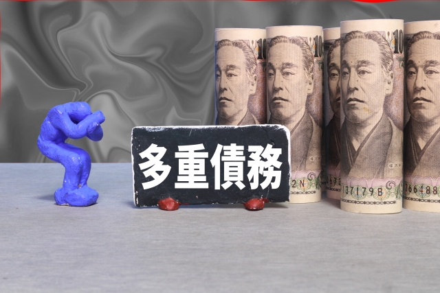 借金に追い立てられる。一関市の弁護士や司法書士に無料相談する
